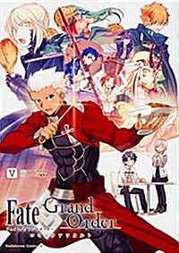 Fate/Grand Order コミックアラカルト V (角川コミックス·エ-ス) (コミック)