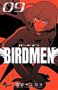 BIRDMEN(9): 少年サンデ-コミックス (コミック)