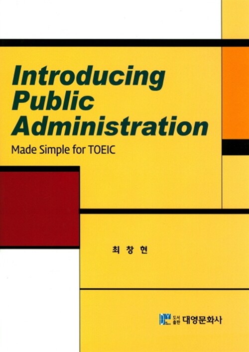 Introducing Public Administration