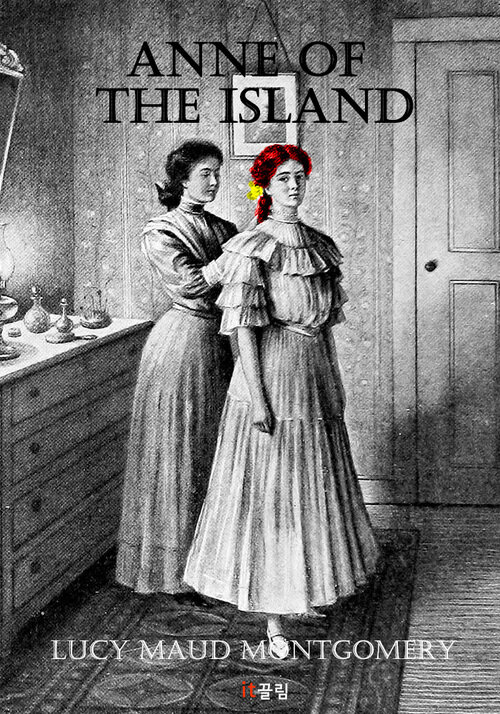 레드먼드의 앤 Anne Of The Island (영어 원서 읽기: 빨강머리 앤 3부; 대학생활)