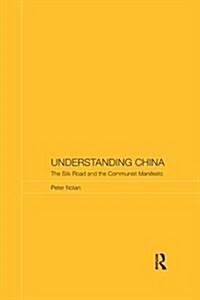 Understanding China : The Silk Road and the Communist Manifesto (Paperback)