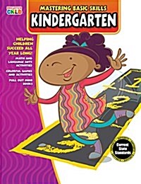 Mastering Basic Skills(r) Kindergarten Activity Book (Paperback)
