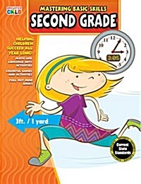 Mastering Basic Skills(r) Second Grade Activity Book (Paperback)