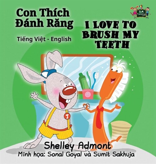 I Love to Brush My Teeth: Vietnamese English Bilingual Edition (Hardcover)