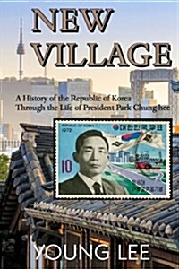 New Village (Paperback)