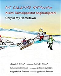 Kisimi Taimaippaktut Angirrarijarani / Only in My Hometown (Hardcover)