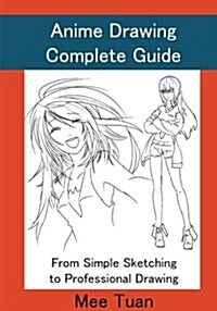 Anime Drawing Complete Guide: From Simple Sketching to Professional Drawing (Paperback)