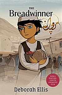 [중고] The Breadwinner (Paperback)