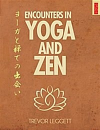 Encounters in Yoga and Zen (Paperback)