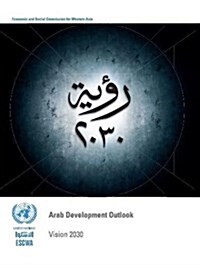 Arab Development Outlook: Vision 2030 (Paperback)