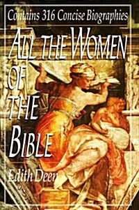 All the Women of the Bible (Hardcover, New edition)