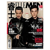 Elle Men (월간 중국판): 2016년 11월호 睿士 11月  胡歌 호가 표지