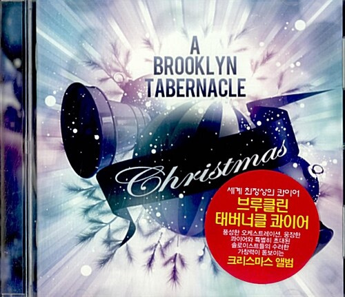 A Brooklyn Tabernacle Christmas - CD 1장