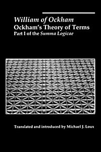 Ockhams Theory of Terms (Hardcover)