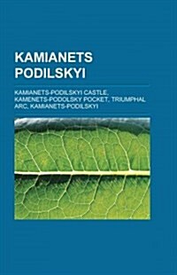 Kamianets-podilskyi (Paperback)