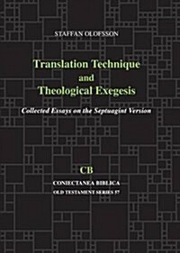 Translation Technique and Theological Exegesis: Collected Essays on the Septuagint Version (Paperback)