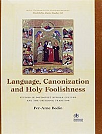 Language, Canonization and Holy Foolishness (Paperback)