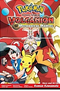 Pok?on the Movie: Volcanion and the Mechanical Marvel (Paperback)