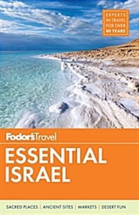 Fodors Essential Israel (Paperback)