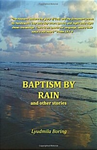 Baptism by Rain: and other stories (Paperback)