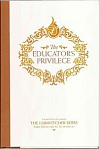 The Educators Privilege (Hardcover)