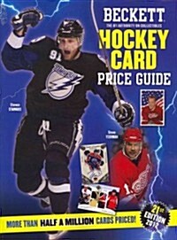 Beckett Hockey Card Price Guide 2012 (Paperback, 21th)