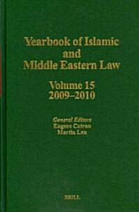 Yearbook of Islamic and Middle Eastern Law, Volume 15 (2009-2010) (Hardcover)