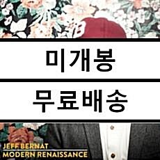 [중고] Jeff Bernat - 정규 2집 Modern Renaissance