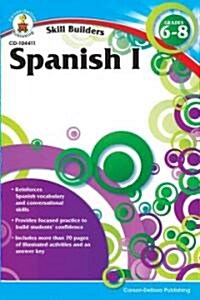 Spanish I, Grades 6 - 8 (Skill Builders), Grades 6 - 8 (Paperback)