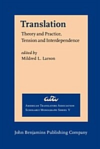 Translation (Hardcover)