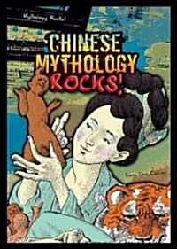 Chinese Mythology Rocks! (Library Binding)