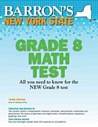 New York State Grade 8 Math Test (Paperback, 3)