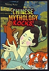 Chinese Mythology Rocks! (Paperback)