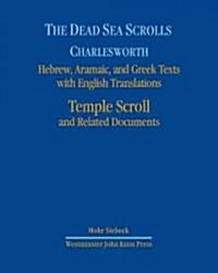 The Dead Sea Scrolls, Volume 7: The Temple Scroll (Hardcover)