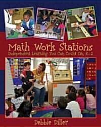 Math Work Stations: Independent Learning You Can Count On, K-2 (Paperback)