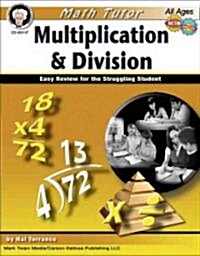 Math Tutor: Multiplication and Division, Ages 9 - 14: Easy Review for the Struggling Student (Paperback)