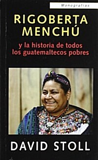 Rigoberta Menchu y la historia de  todos los guatemaltecos pobres / Rigoberta Menchu and the Story of All Poor Guatemalans (Paperback)