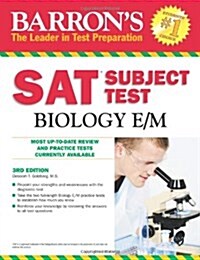 [중고] Barron‘s SAT Subject Test: Biology E/M (Paperback, 3rd)