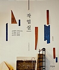 돈부리