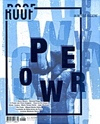 Roof (격월간 프랑스판): 2016년 No.5