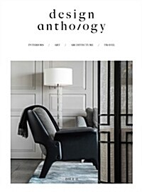 Design Anthology (계간 홍콩판): 2016년 No.11