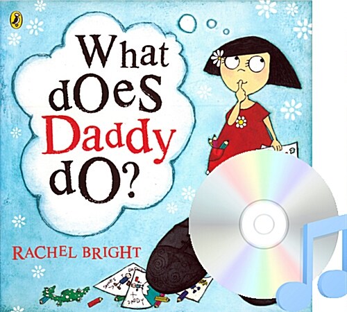 Pictory Set Step 1-43 : What Does Daddy Do? (Paperback + Audio CD)