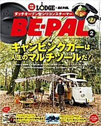 BE-PAL (ビ-パル) 2017年 02月號 [雜誌]