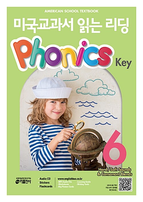 미국교과서 읽는 리딩 Phonics Key 6 (Student Book + QR 코드 제공 + Stickers + Flashcards)