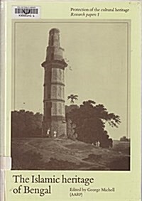 The Islamic Heritage of Bengal (Paperback)