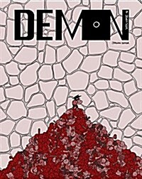 Demon, Volume 4 (Paperback)