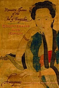 Courtesans and Opium: Romantic Illusions of the Fool of Yangzhou (Paperback)