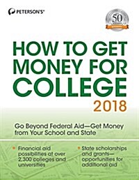 [중고] How to Get Money for College 2018 (Paperback, 35)