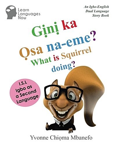 Gini ka Osa na-eme? What is Squirrel doing?: An Igbo-English Dual Language Storybook (Paperback)