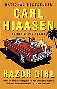 [중고] Razor Girl (Paperback, Reprint)